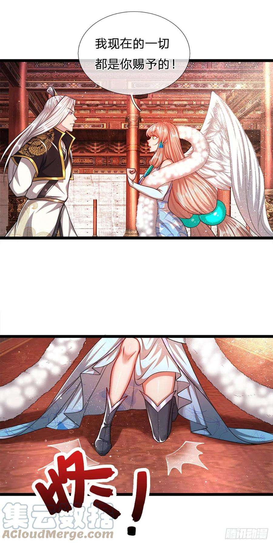 被困百万年：弟子遍布诸天万界62话 不在此世，太过奇异