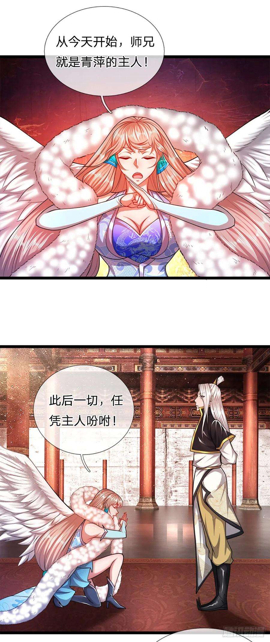 被困百万年：弟子遍布诸天万界62话 不在此世，太过奇异
