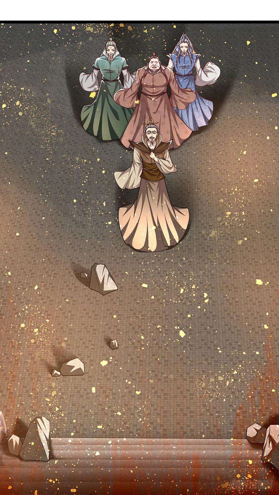 被困百万年：弟子遍布诸天万界64话 白日流星，那是什么！