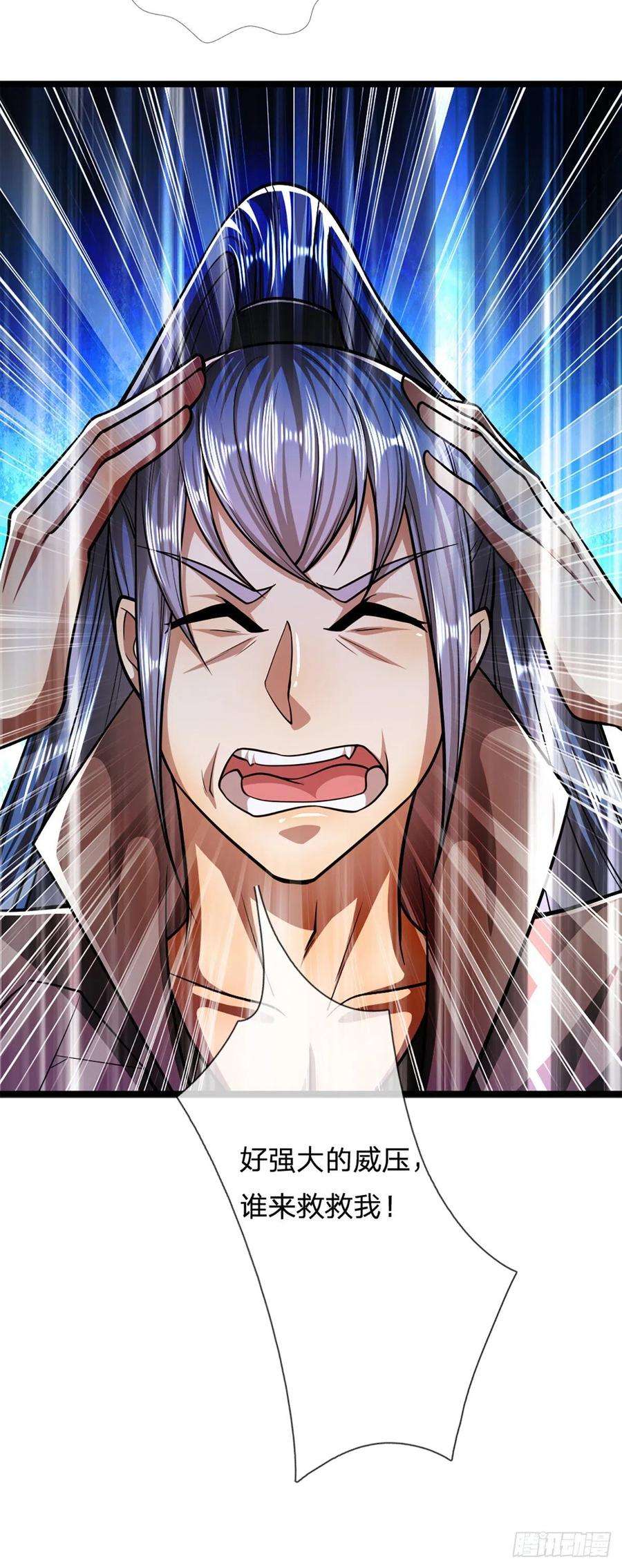 被困百万年：弟子遍布诸天万界65话 名存实亡，亡个明白