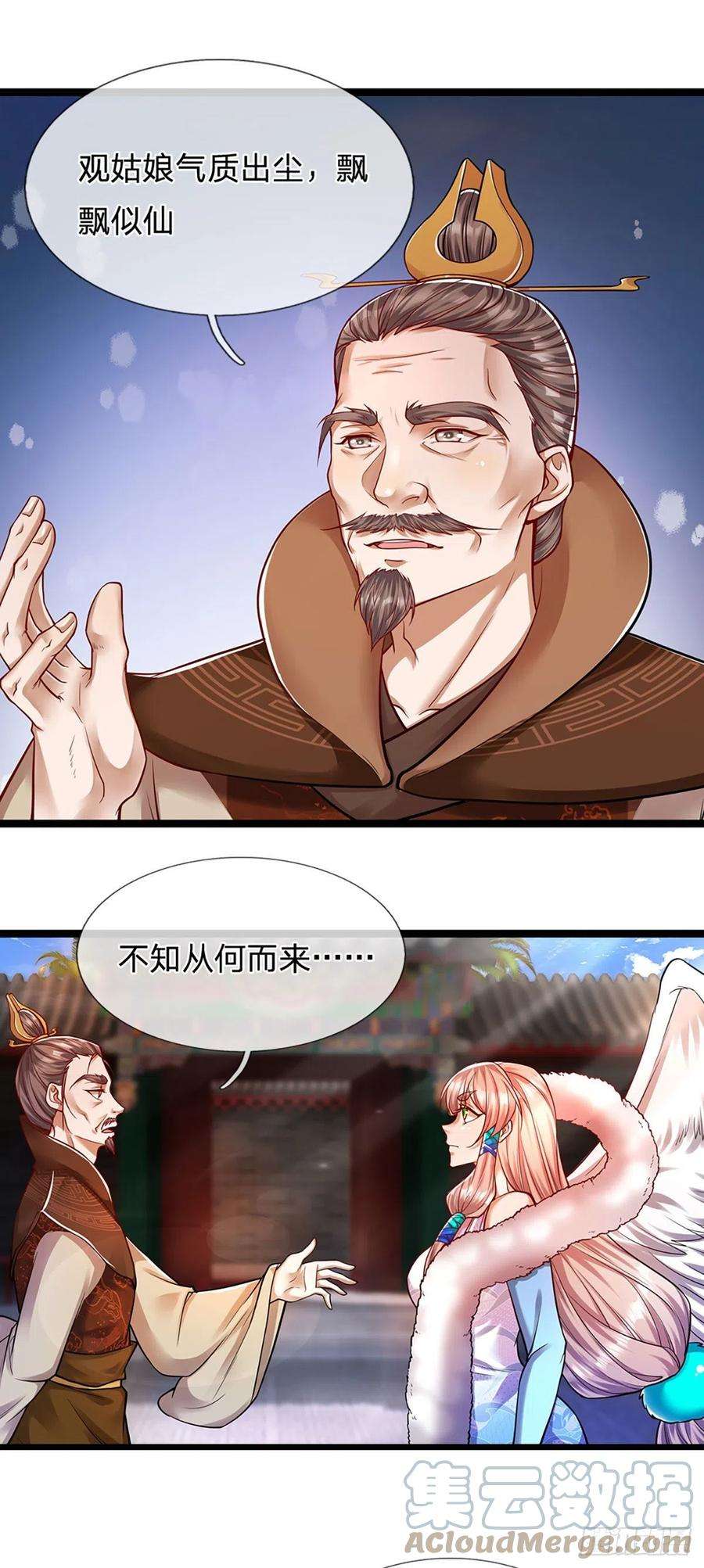 被困百万年：弟子遍布诸天万界66话 只要相信，指日可待