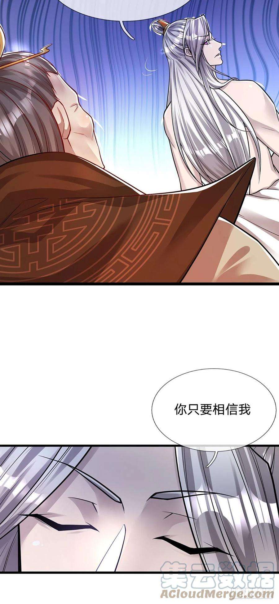 被困百万年：弟子遍布诸天万界66话 只要相信，指日可待