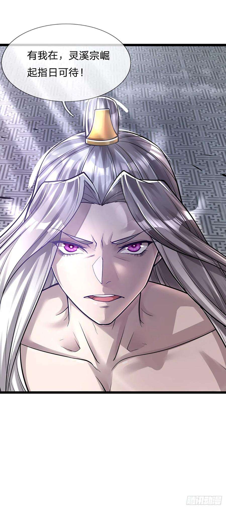 被困百万年：弟子遍布诸天万界66话 只要相信，指日可待