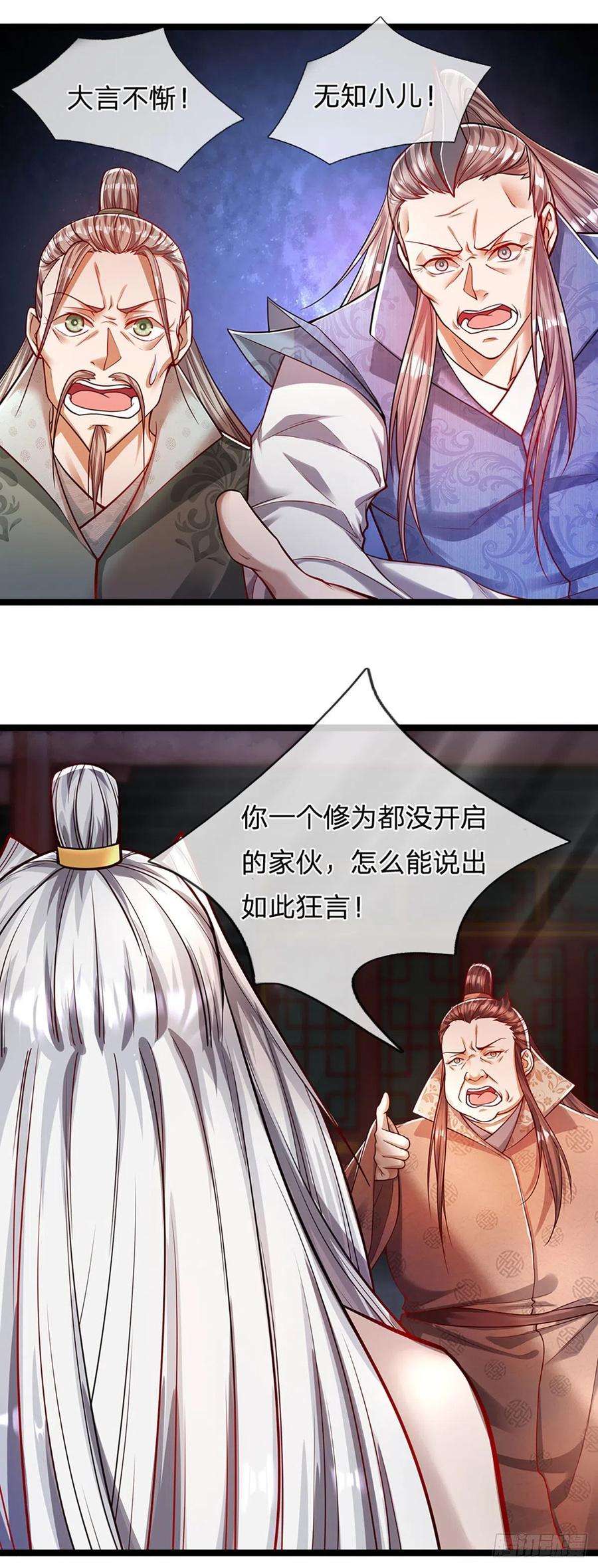 被困百万年：弟子遍布诸天万界66话 只要相信，指日可待
