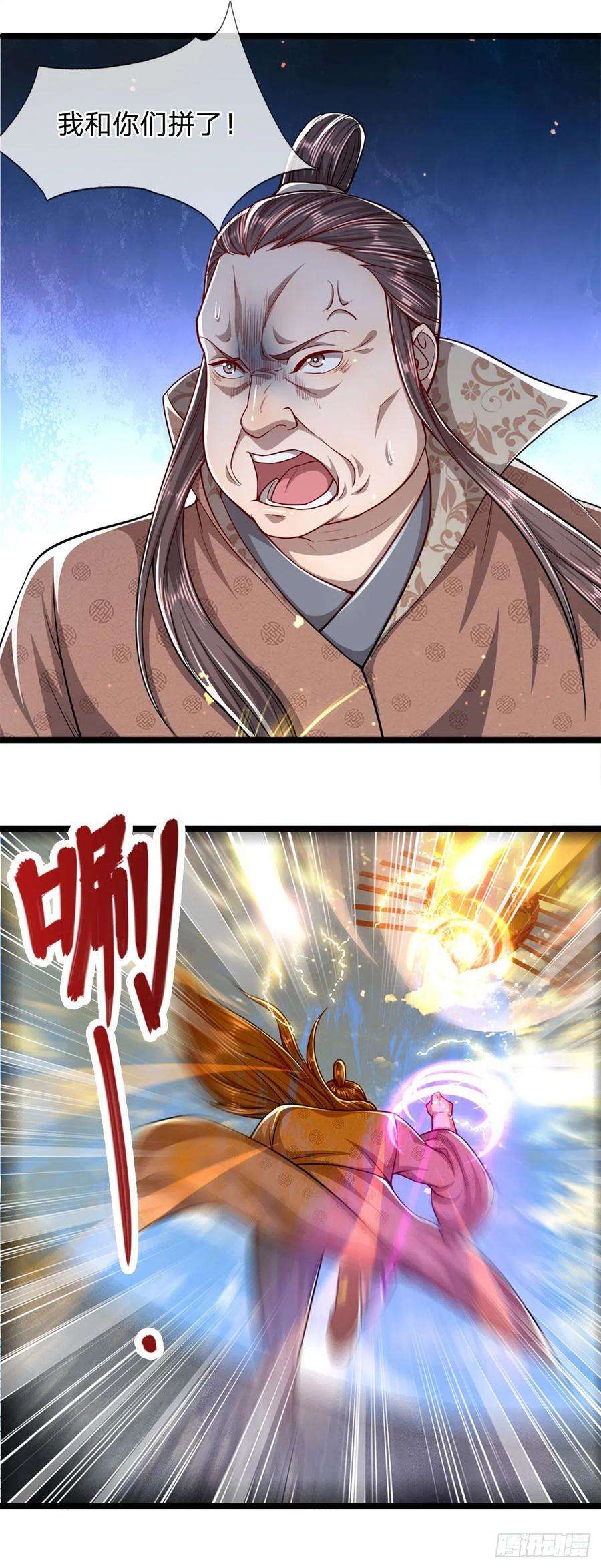 被困百万年：弟子遍布诸天万界68话 闹够没有！扭转局势？