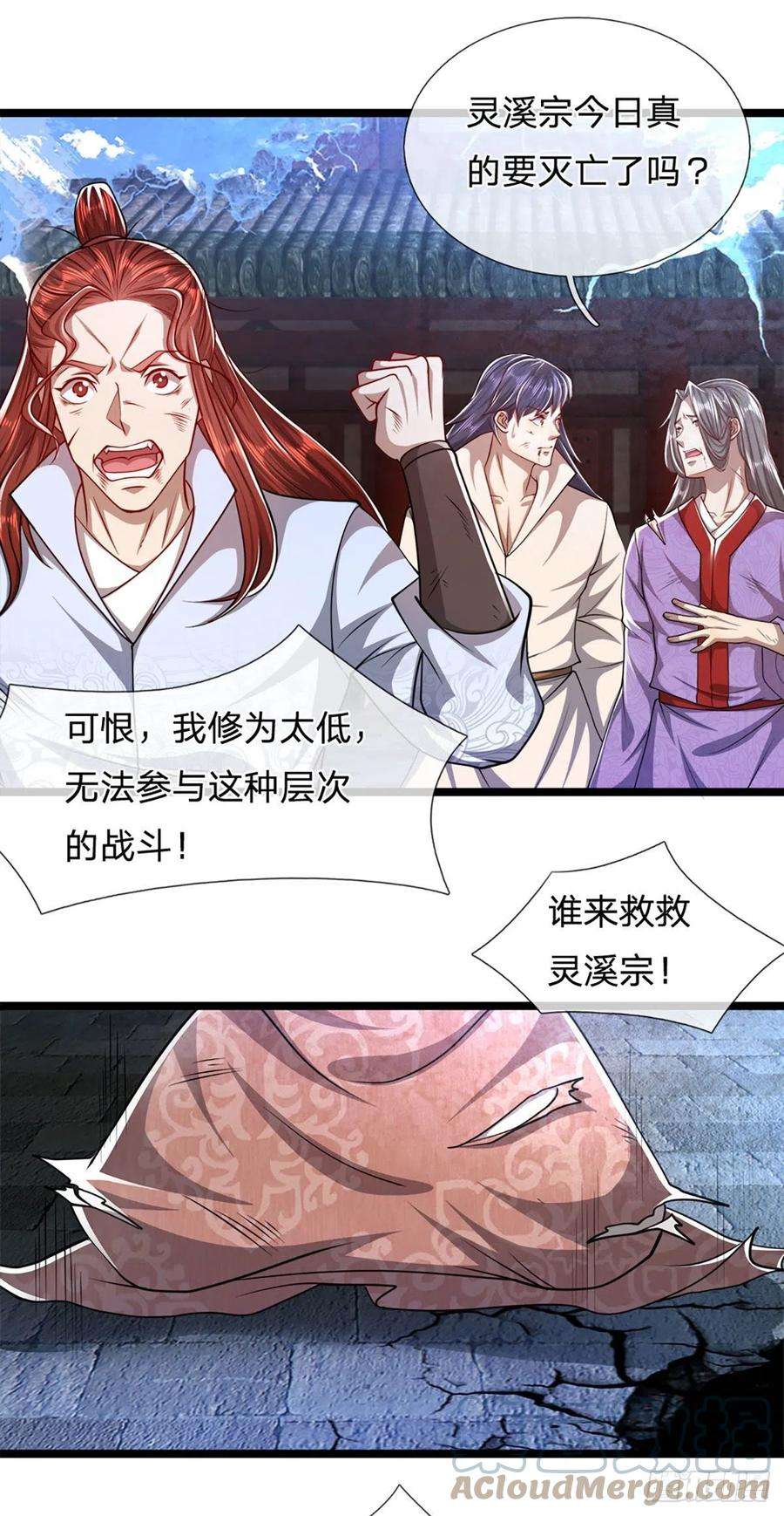 被困百万年：弟子遍布诸天万界68话 闹够没有！扭转局势？
