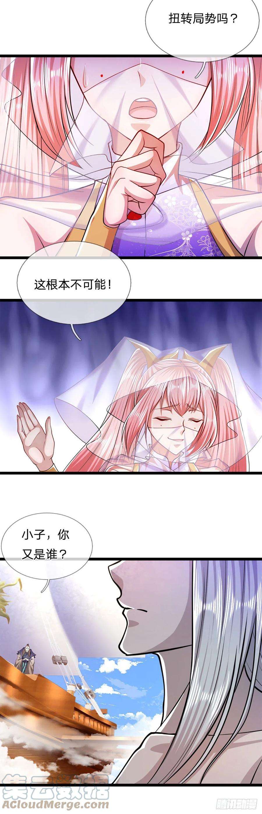 被困百万年：弟子遍布诸天万界68话 闹够没有！扭转局势？