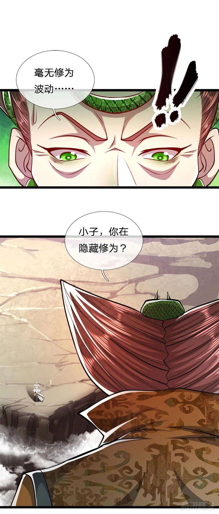 被困百万年：弟子遍布诸天万界68话 闹够没有！扭转局势？