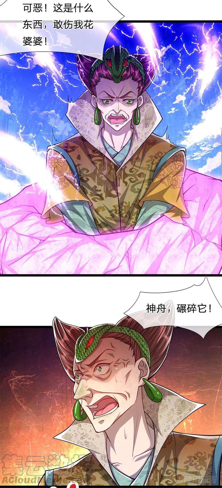 被困百万年：弟子遍布诸天万界69话 召唤石怪，毫发未伤