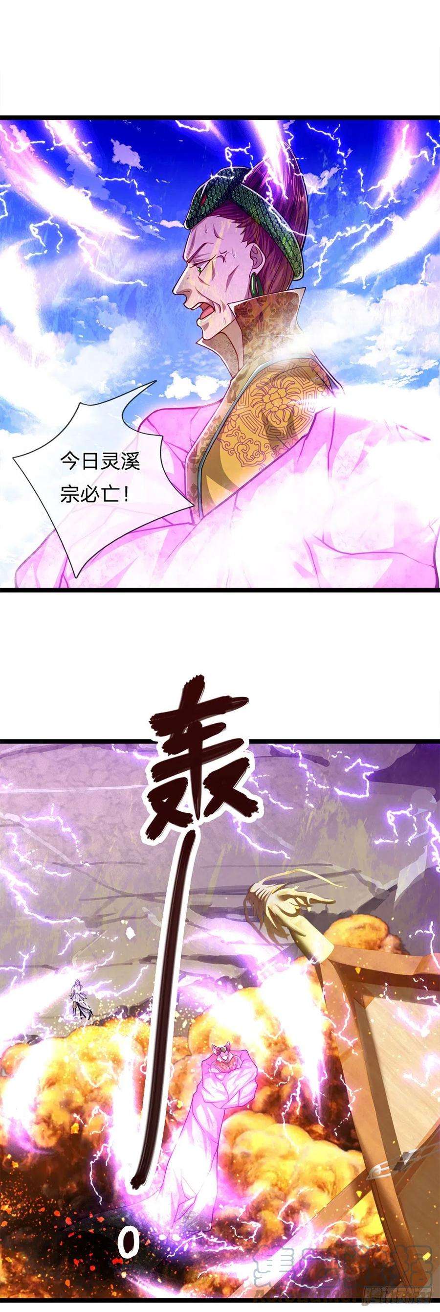 被困百万年：弟子遍布诸天万界69话 召唤石怪，毫发未伤