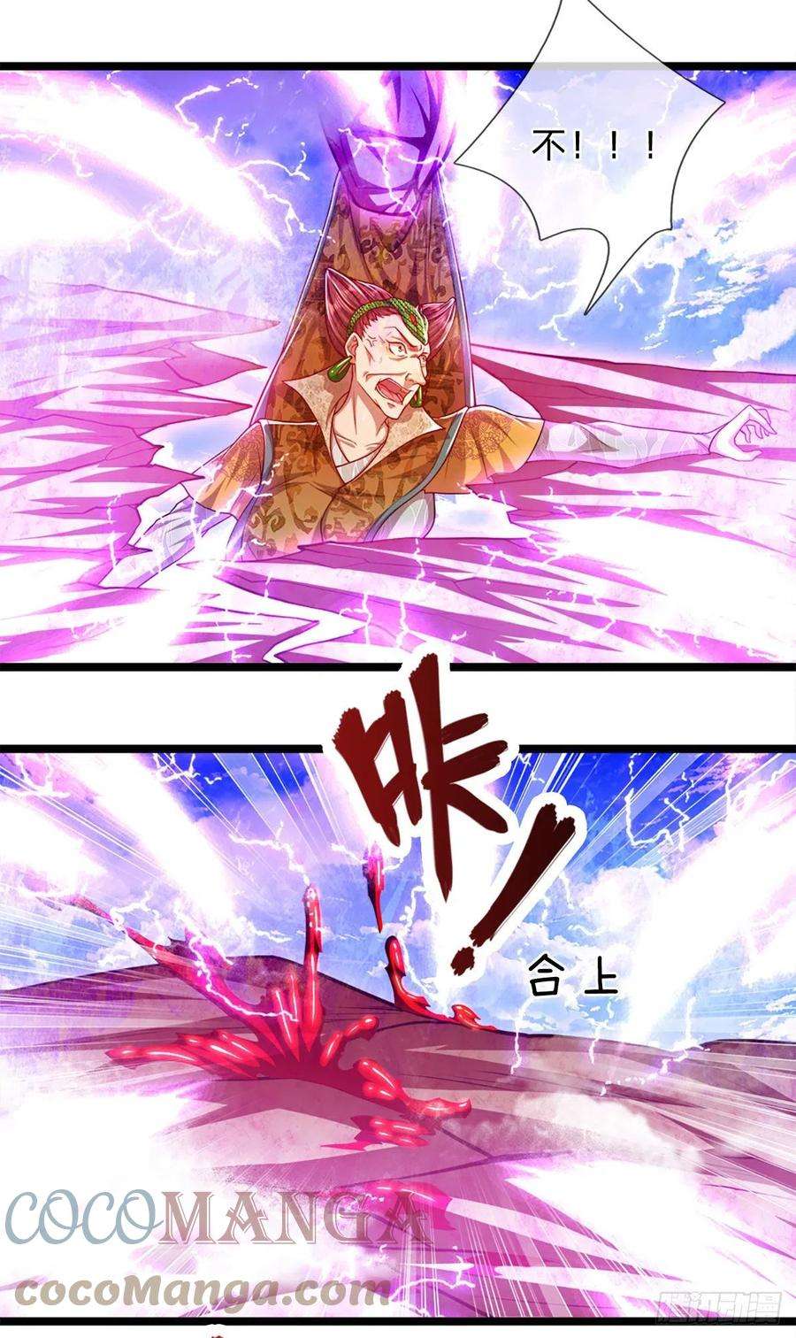 被困百万年：弟子遍布诸天万界70话 杀竹秋山，超强底蕴