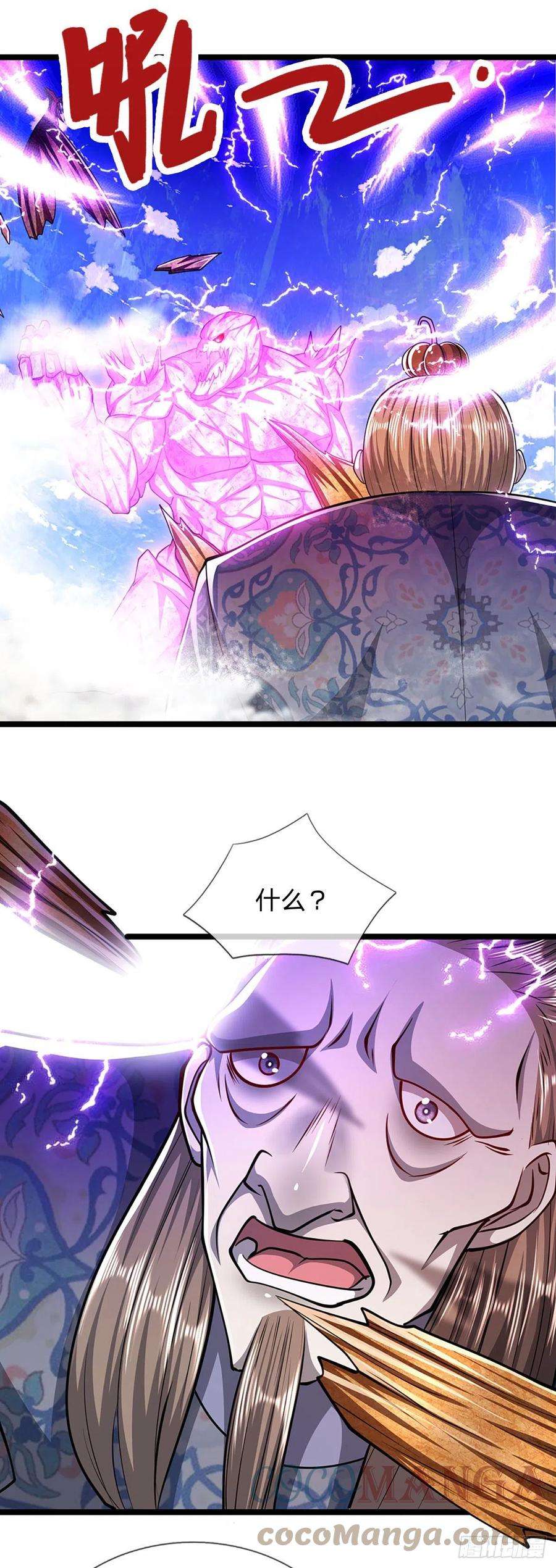 被困百万年：弟子遍布诸天万界70话 杀竹秋山，超强底蕴