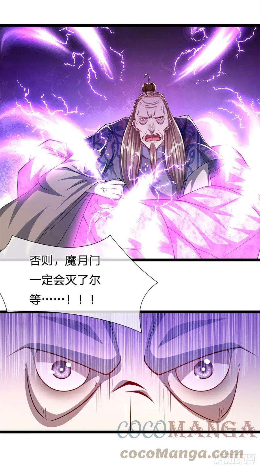 被困百万年：弟子遍布诸天万界70话 杀竹秋山，超强底蕴