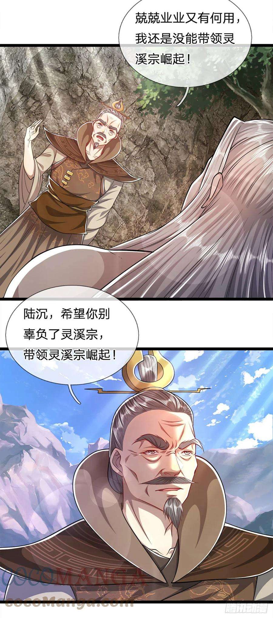 被困百万年：弟子遍布诸天万界71话 自问自答，掌门让位