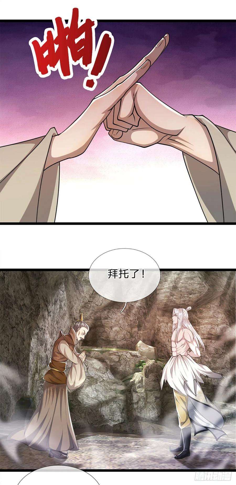 被困百万年：弟子遍布诸天万界71话 自问自答，掌门让位