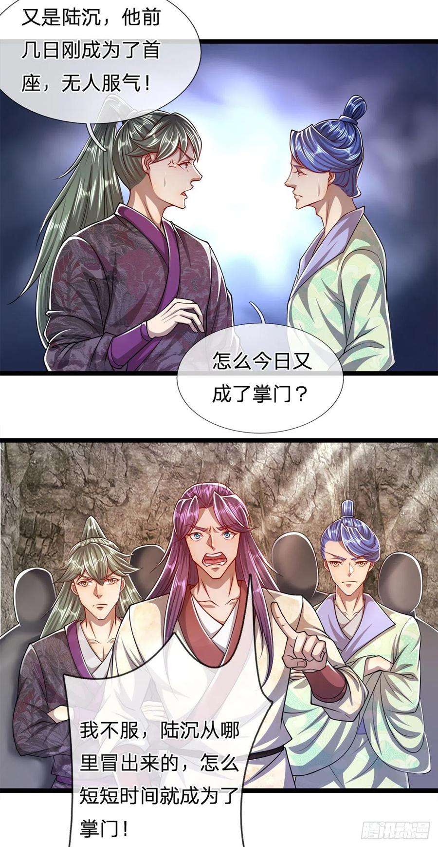 被困百万年：弟子遍布诸天万界71话 自问自答，掌门让位