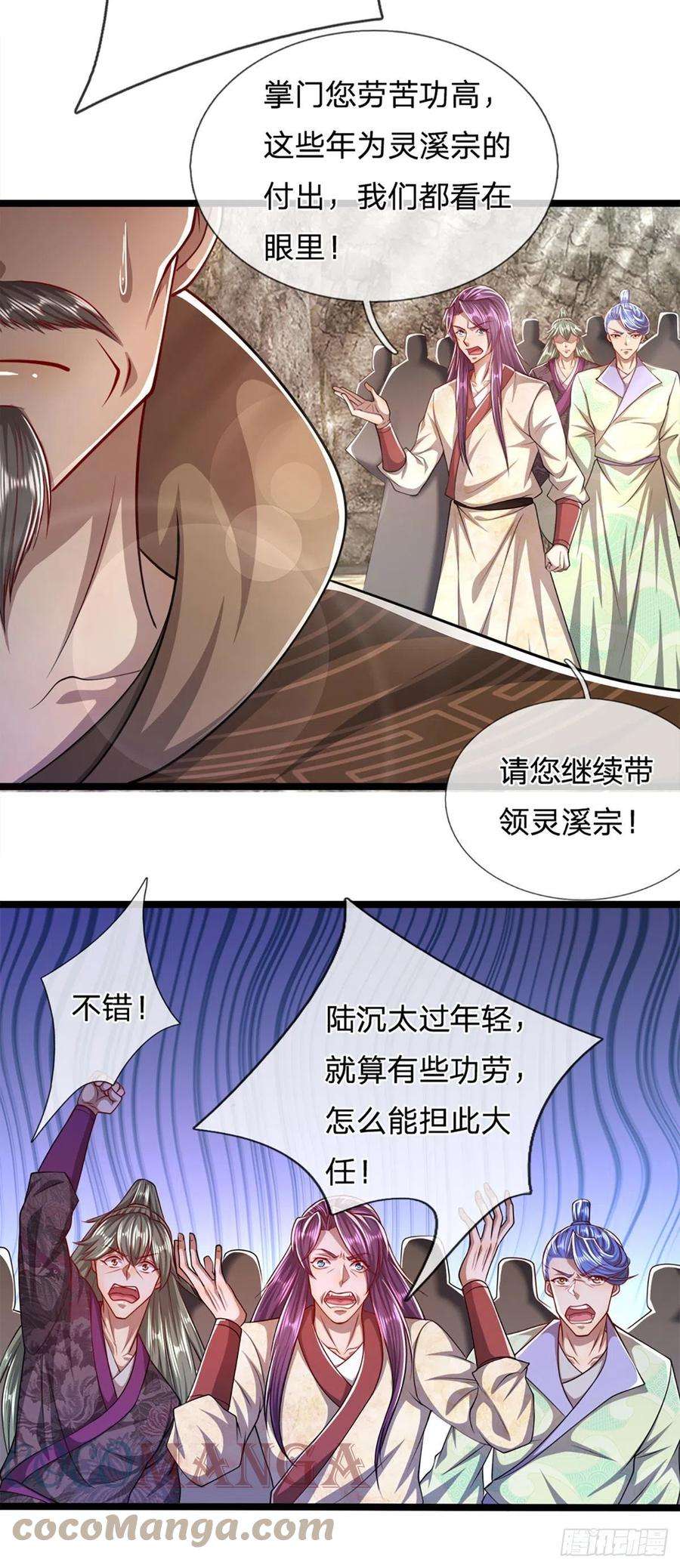 被困百万年：弟子遍布诸天万界71话 自问自答，掌门让位