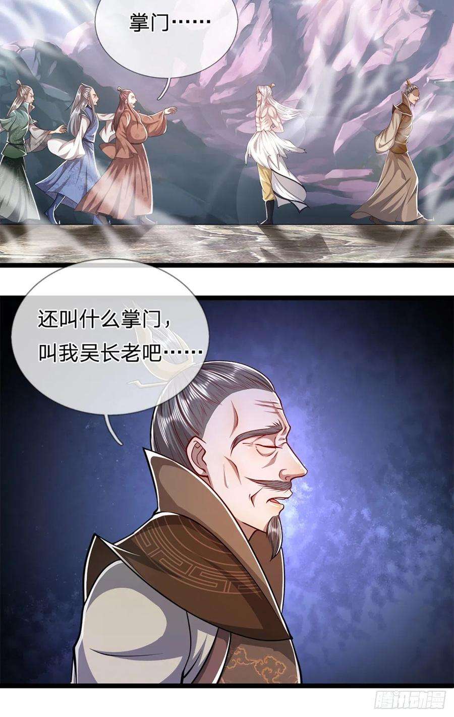 被困百万年：弟子遍布诸天万界71话 自问自答，掌门让位