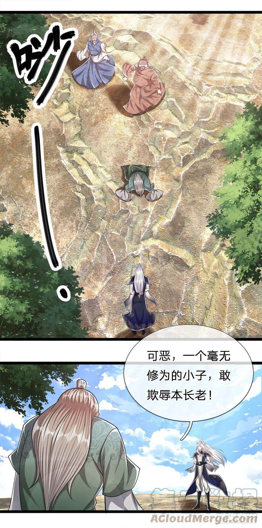 被困百万年：弟子遍布诸天万界72话 不敬掌门，应当受罚