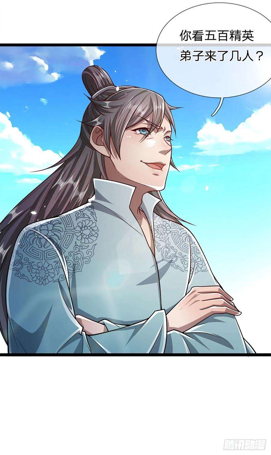 被困百万年：弟子遍布诸天万界74话 忍无可忍，无需再忍