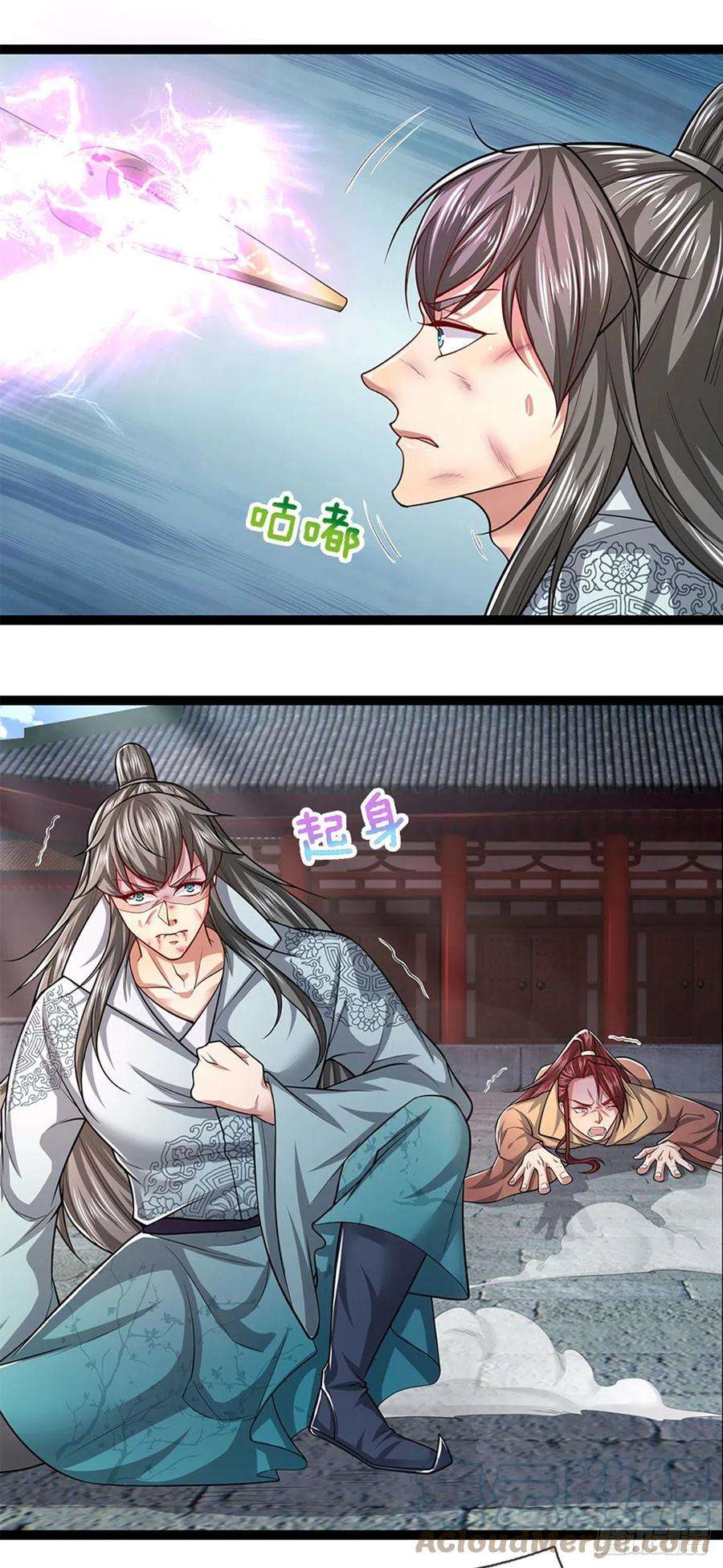 被困百万年：弟子遍布诸天万界78话 大河来人，见见女婿