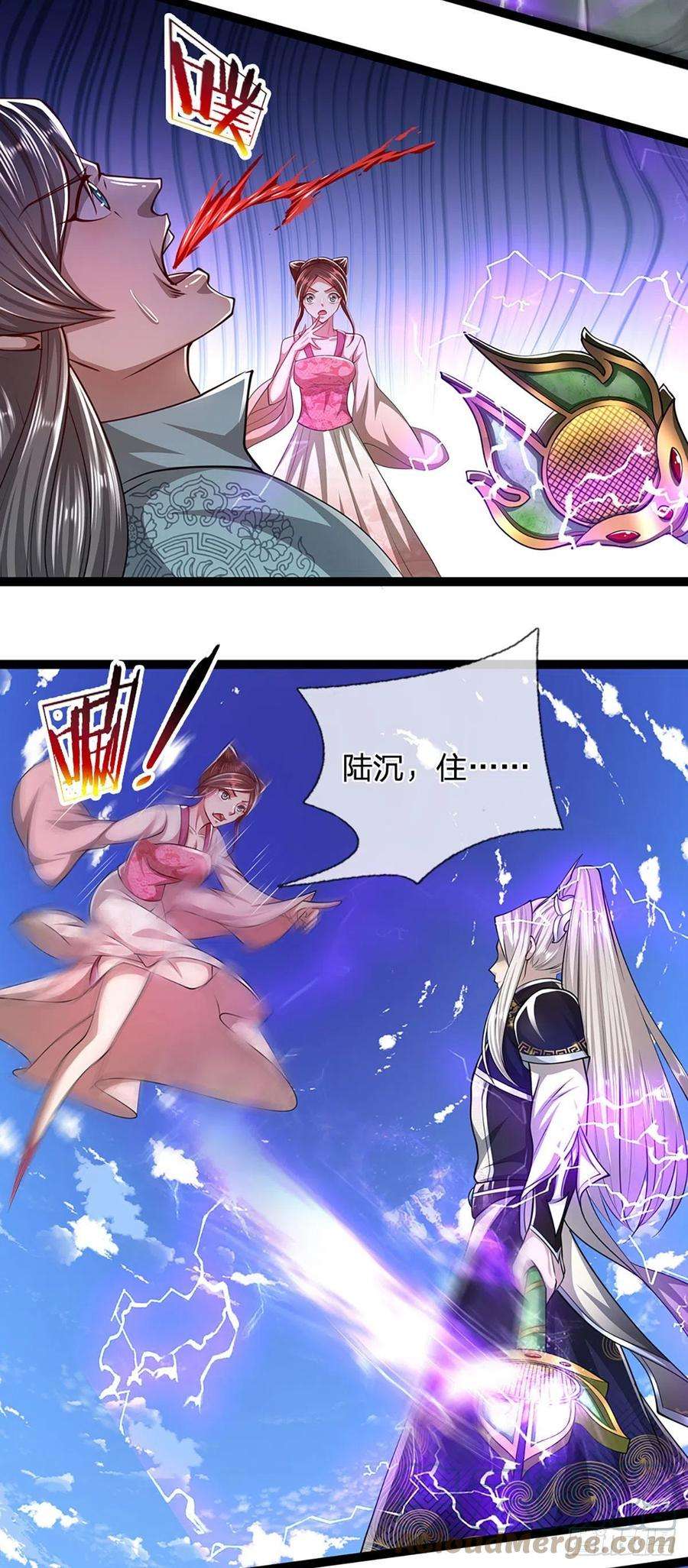 被困百万年：弟子遍布诸天万界78话 大河来人，见见女婿