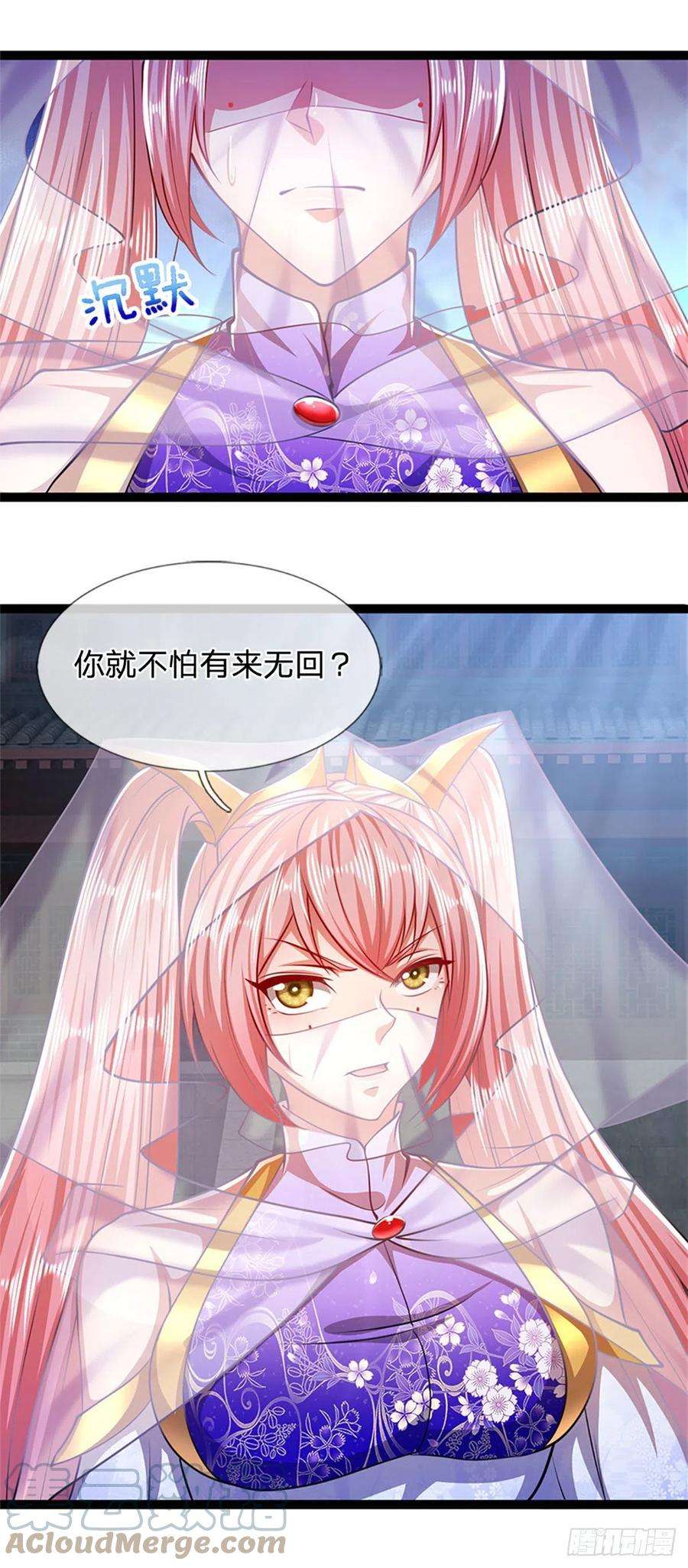 被困百万年：弟子遍布诸天万界79话 应龙潭水，为他而来