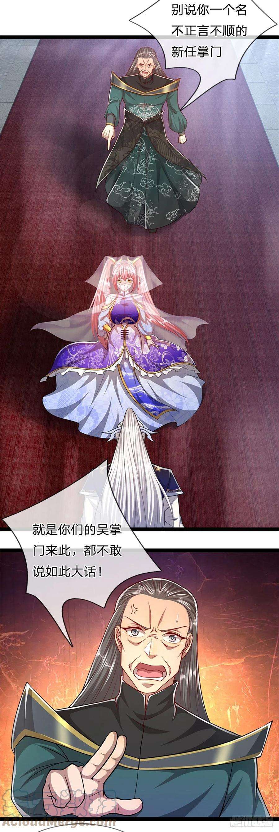 被困百万年：弟子遍布诸天万界79话 应龙潭水，为他而来