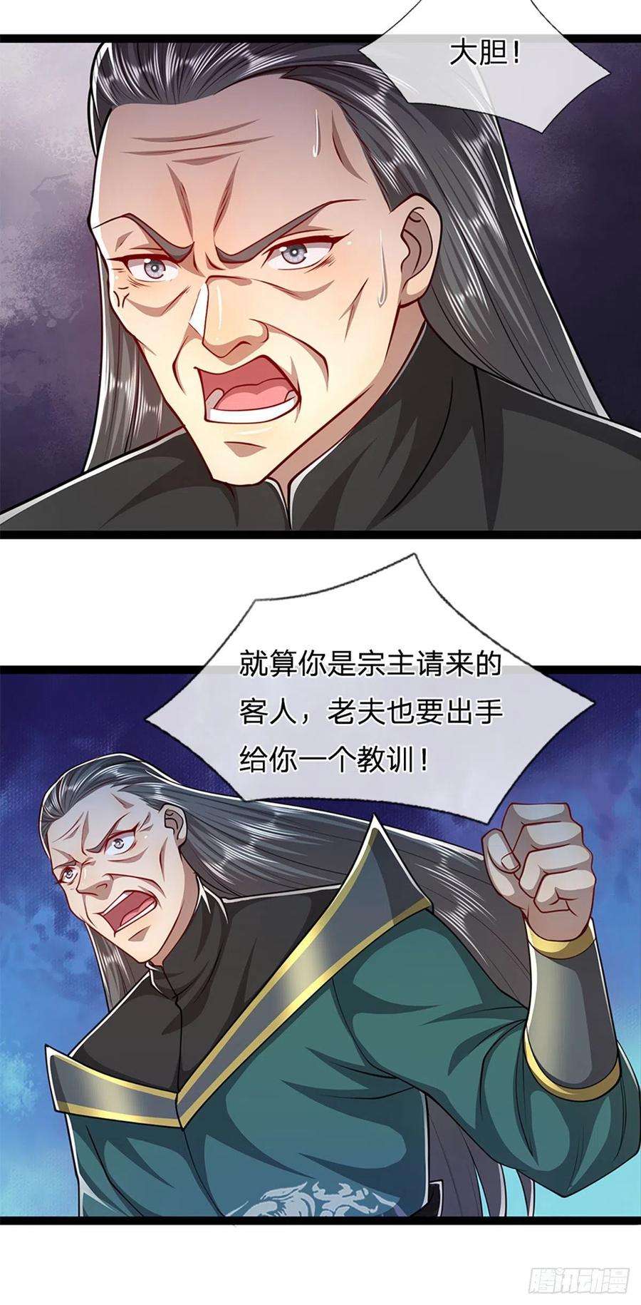 被困百万年：弟子遍布诸天万界79话 应龙潭水，为他而来