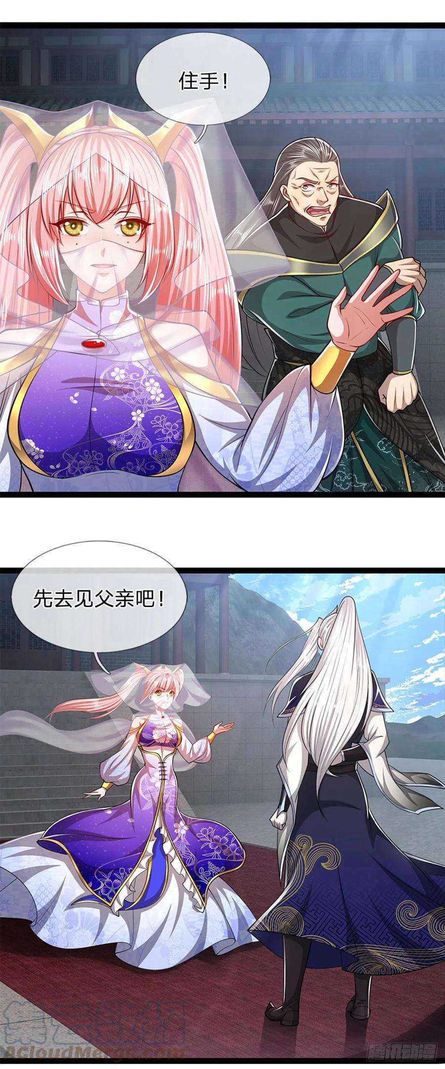 被困百万年：弟子遍布诸天万界79话 应龙潭水，为他而来