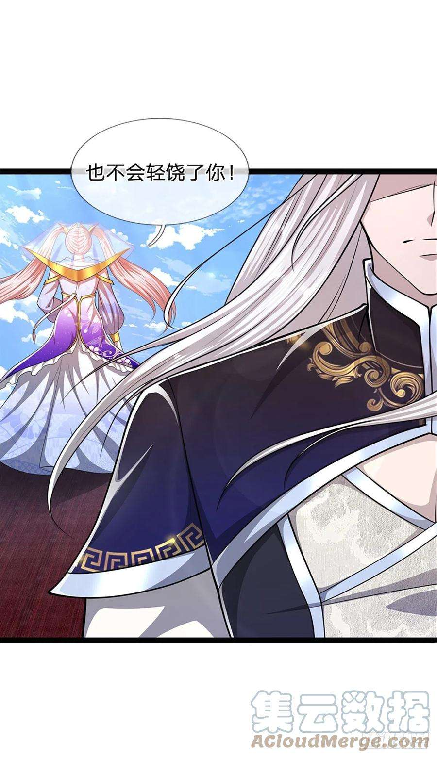 被困百万年：弟子遍布诸天万界79话 应龙潭水，为他而来