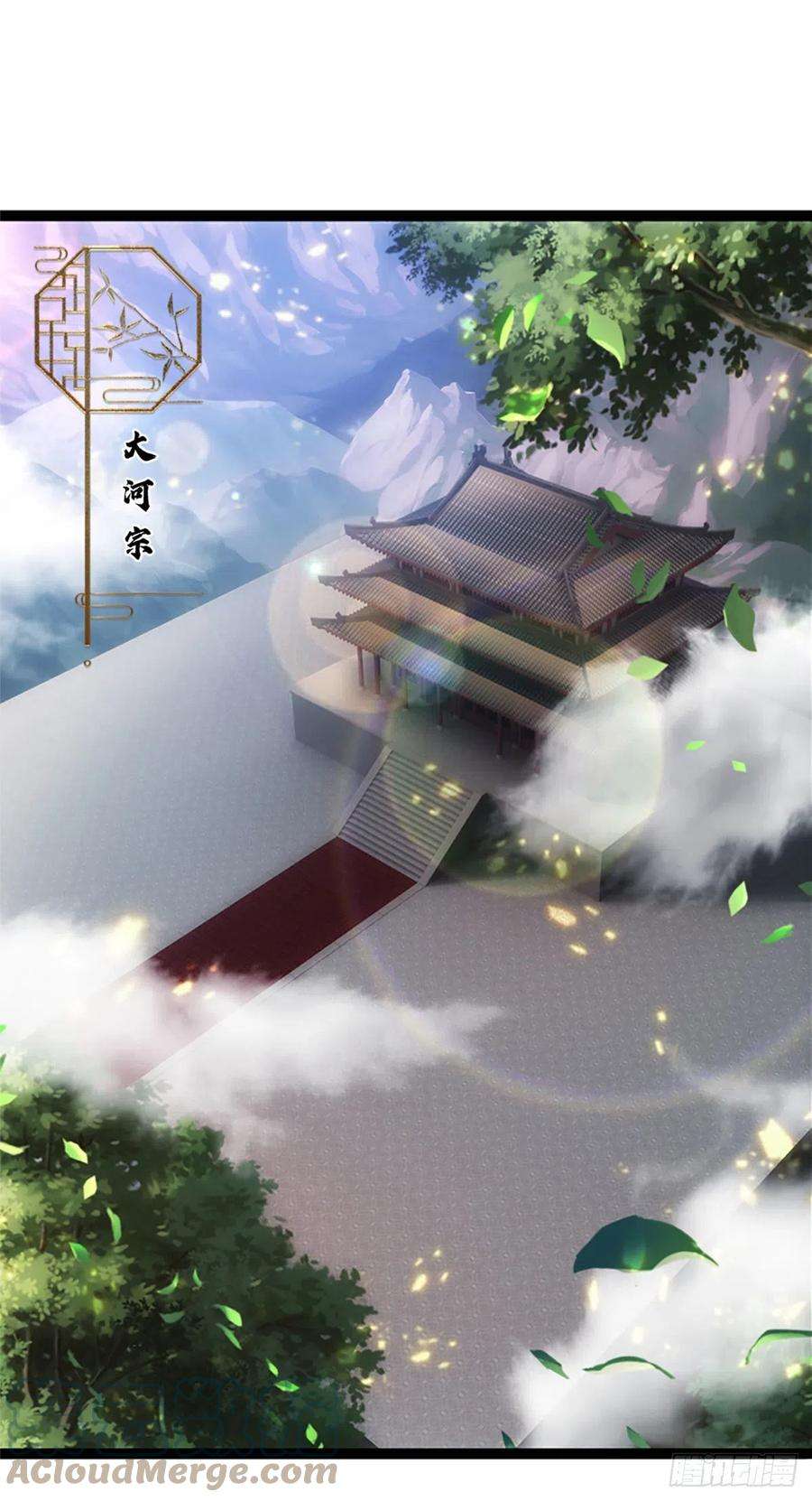 被困百万年：弟子遍布诸天万界79话 应龙潭水，为他而来