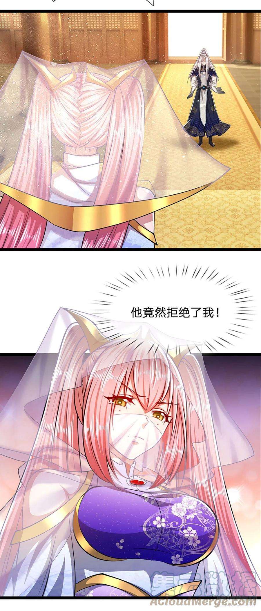 被困百万年：弟子遍布诸天万界80话 拒绝联姻，将话挑明