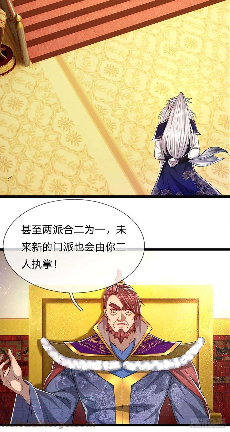 被困百万年：弟子遍布诸天万界80话 拒绝联姻，将话挑明