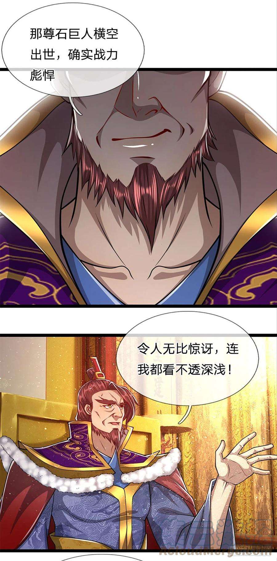 被困百万年：弟子遍布诸天万界80话 拒绝联姻，将话挑明