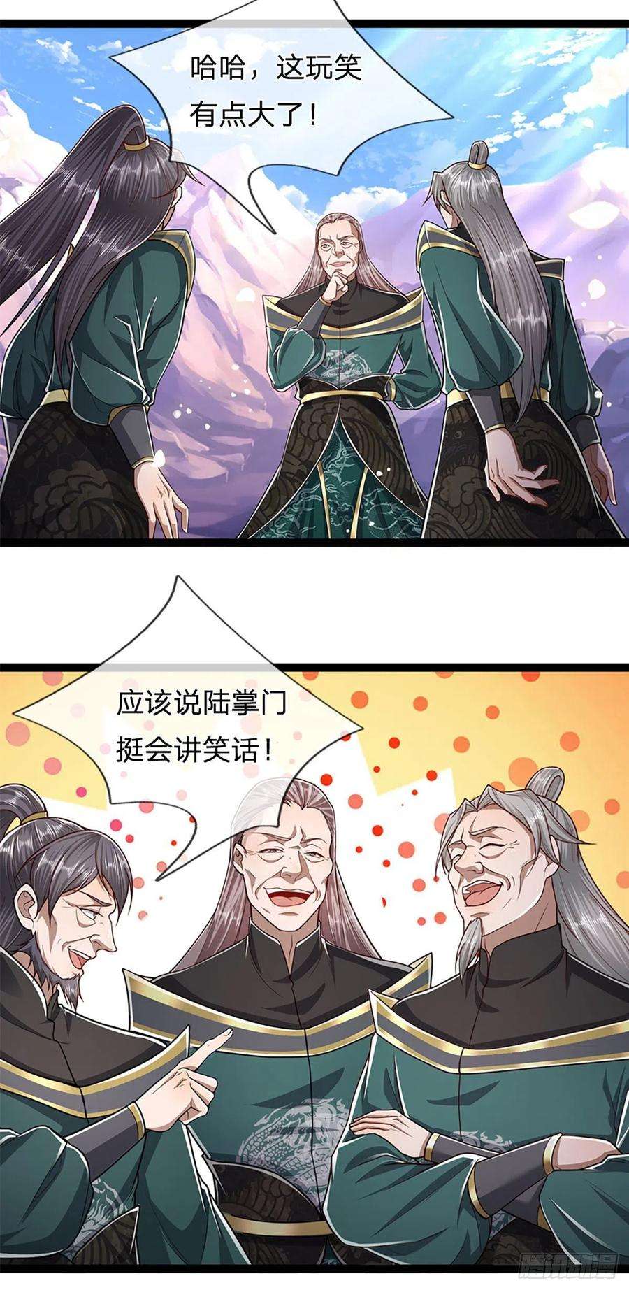 被困百万年：弟子遍布诸天万界80话 拒绝联姻，将话挑明