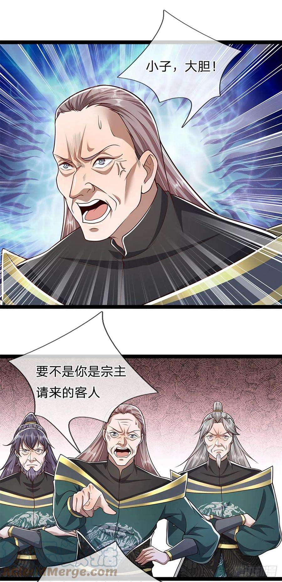 被困百万年：弟子遍布诸天万界80话 拒绝联姻，将话挑明