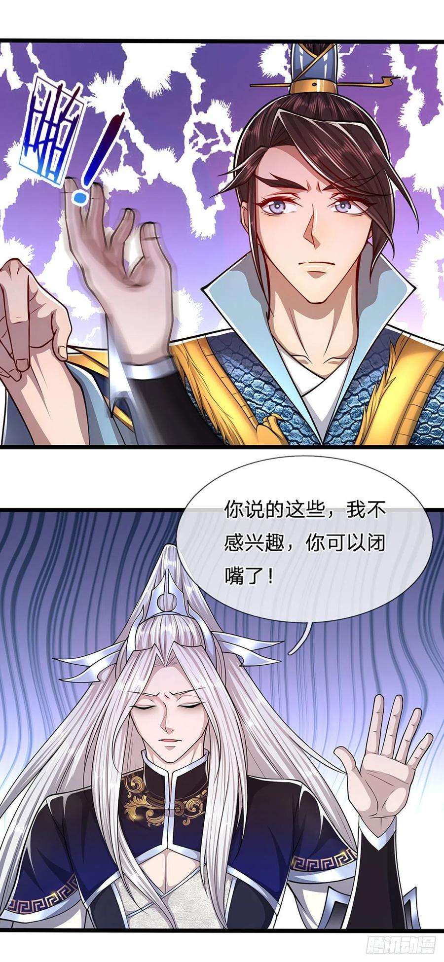 被困百万年：弟子遍布诸天万界82话 什么资格，你敢打我？