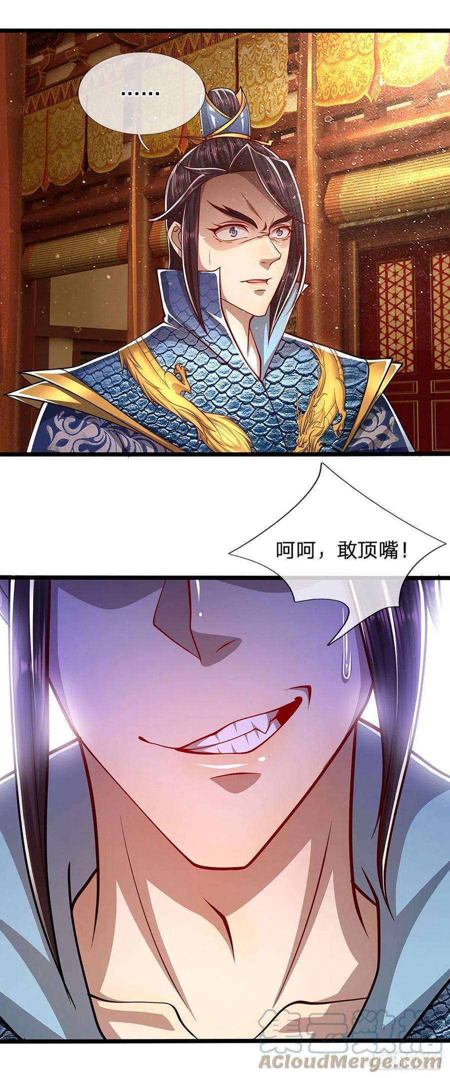 被困百万年：弟子遍布诸天万界82话 什么资格，你敢打我？