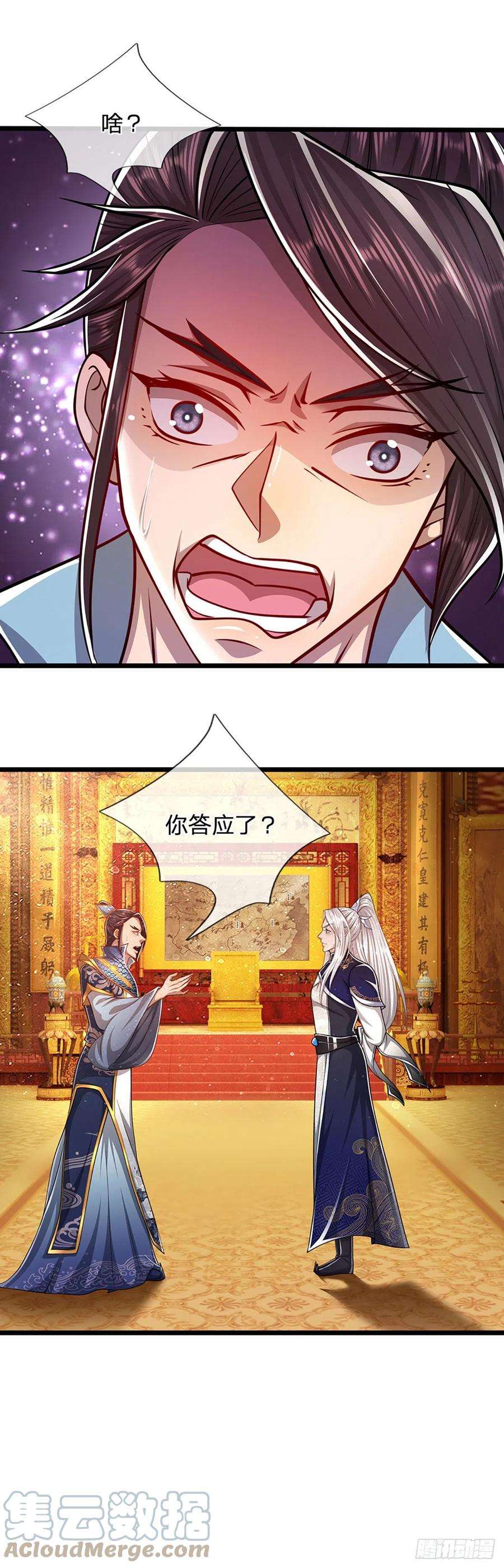被困百万年：弟子遍布诸天万界82话 什么资格，你敢打我？