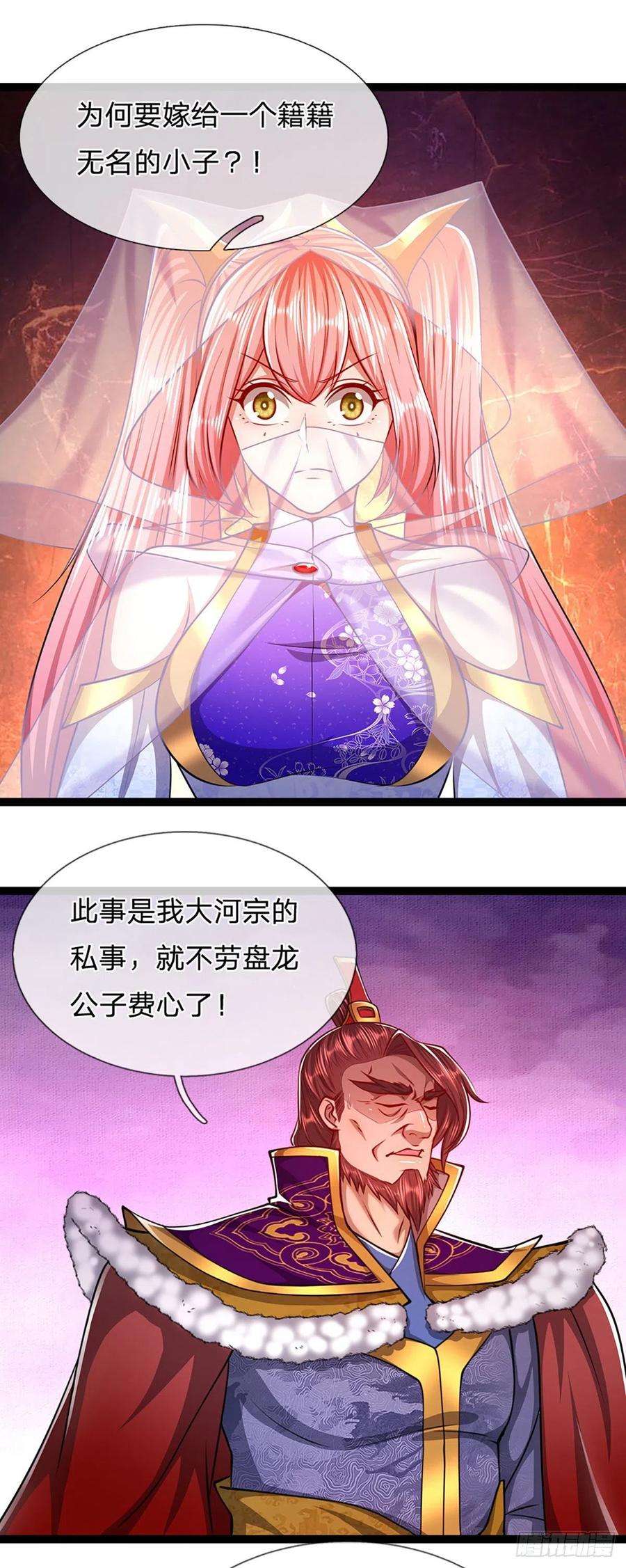被困百万年：弟子遍布诸天万界82话 什么资格，你敢打我？