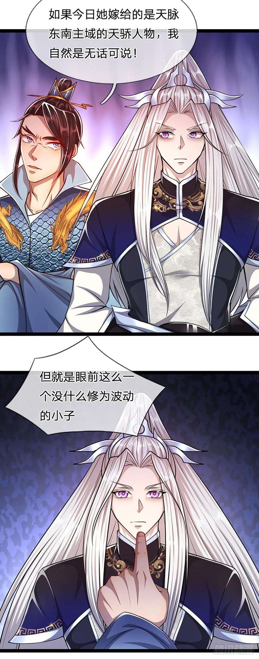 被困百万年：弟子遍布诸天万界82话 什么资格，你敢打我？