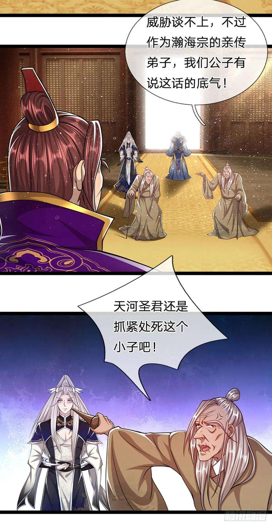 被困百万年：弟子遍布诸天万界83话 趁机威胁，再打一次