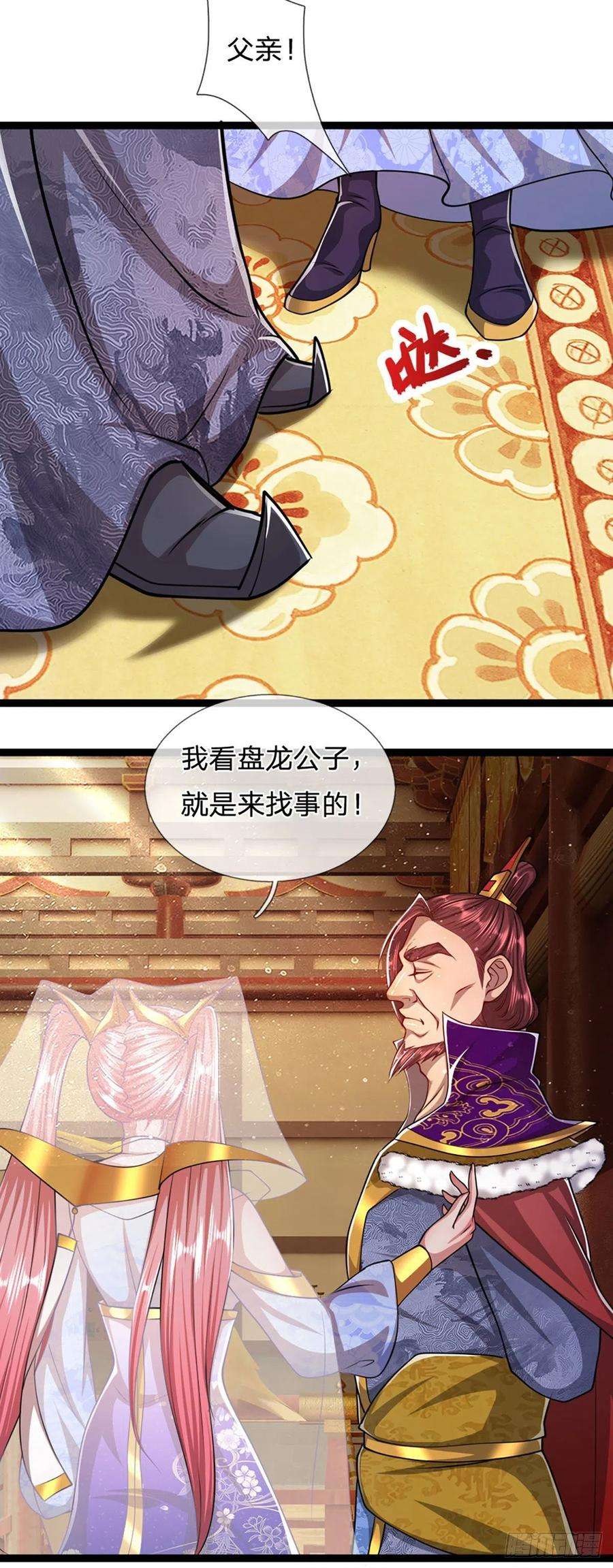 被困百万年：弟子遍布诸天万界83话 趁机威胁，再打一次