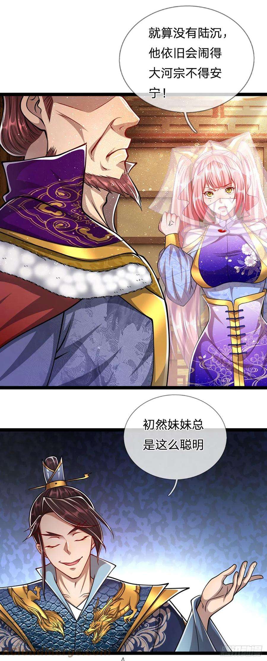 被困百万年：弟子遍布诸天万界83话 趁机威胁，再打一次