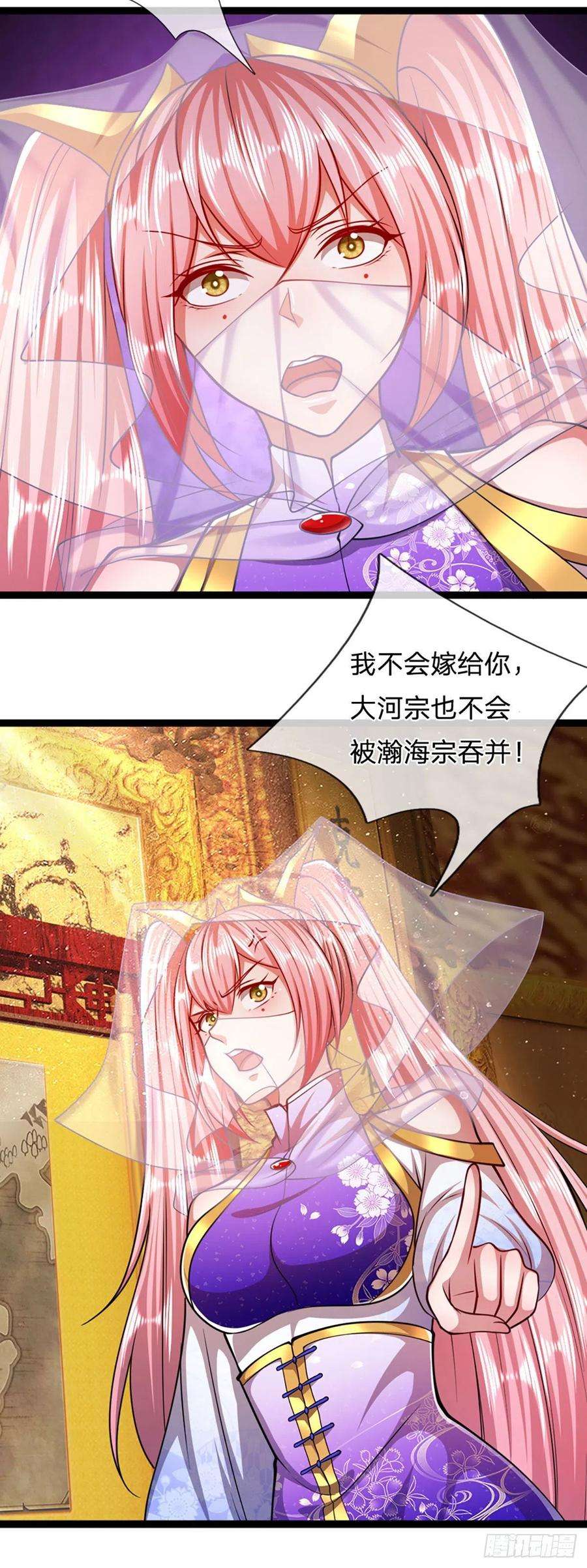 被困百万年：弟子遍布诸天万界83话 趁机威胁，再打一次