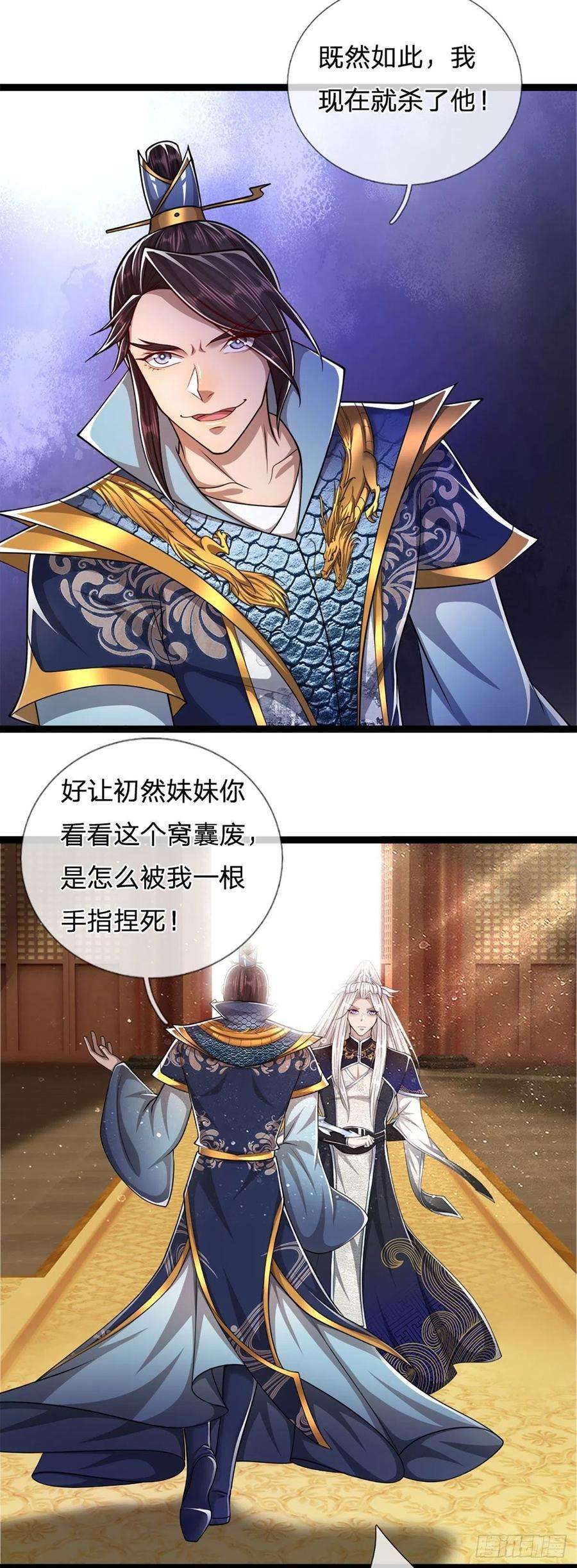 被困百万年：弟子遍布诸天万界83话 趁机威胁，再打一次
