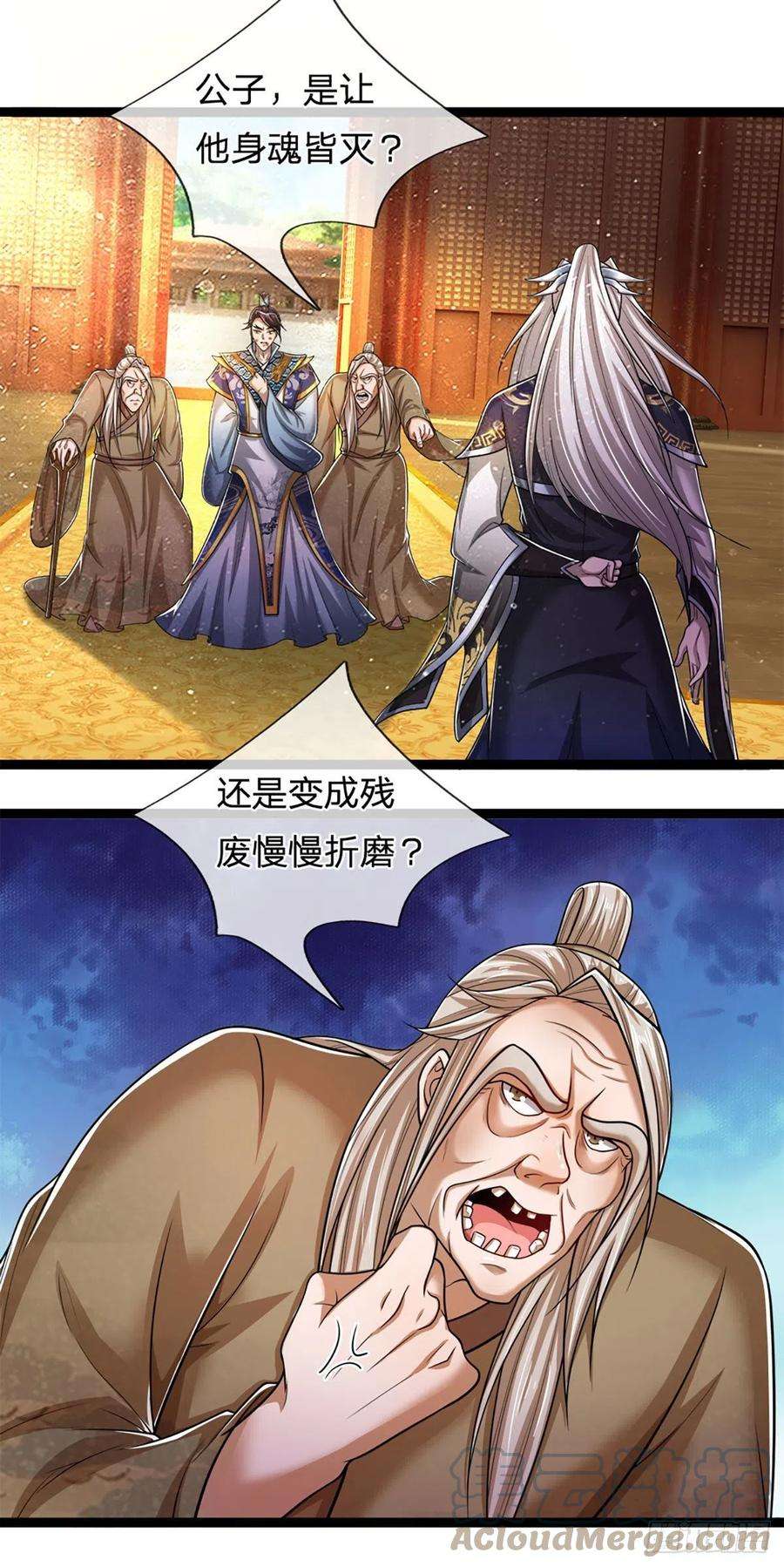 被困百万年：弟子遍布诸天万界83话 趁机威胁，再打一次