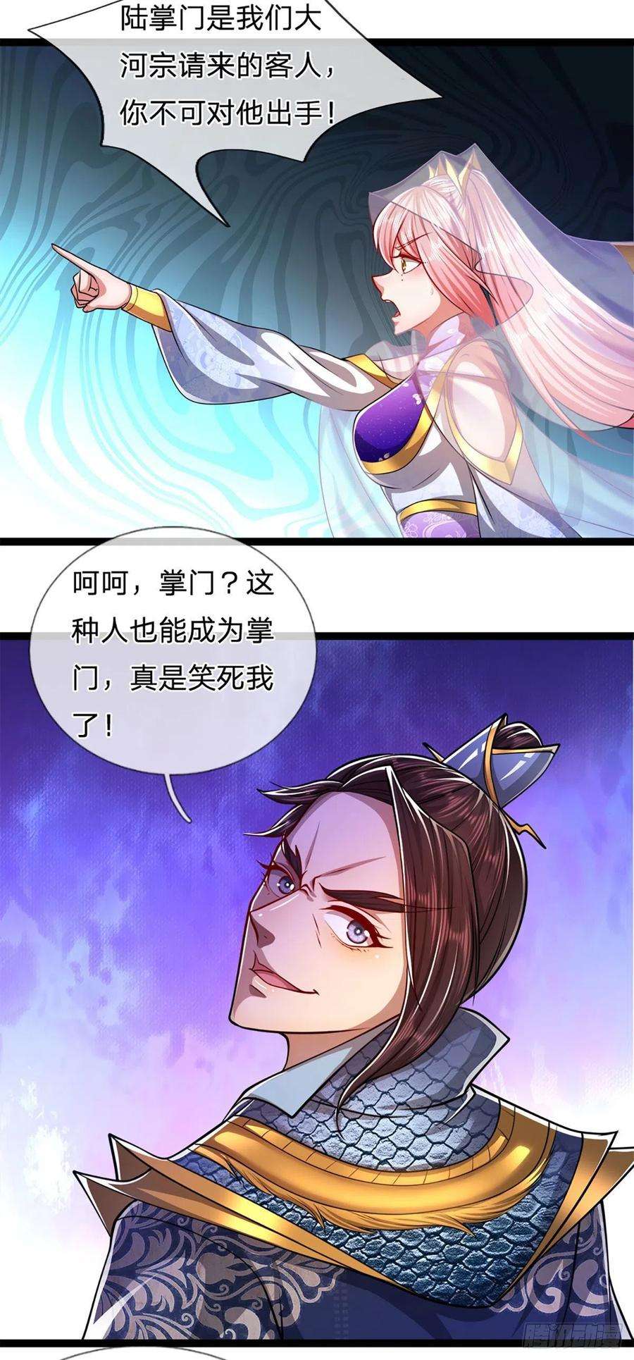 被困百万年：弟子遍布诸天万界83话 趁机威胁，再打一次