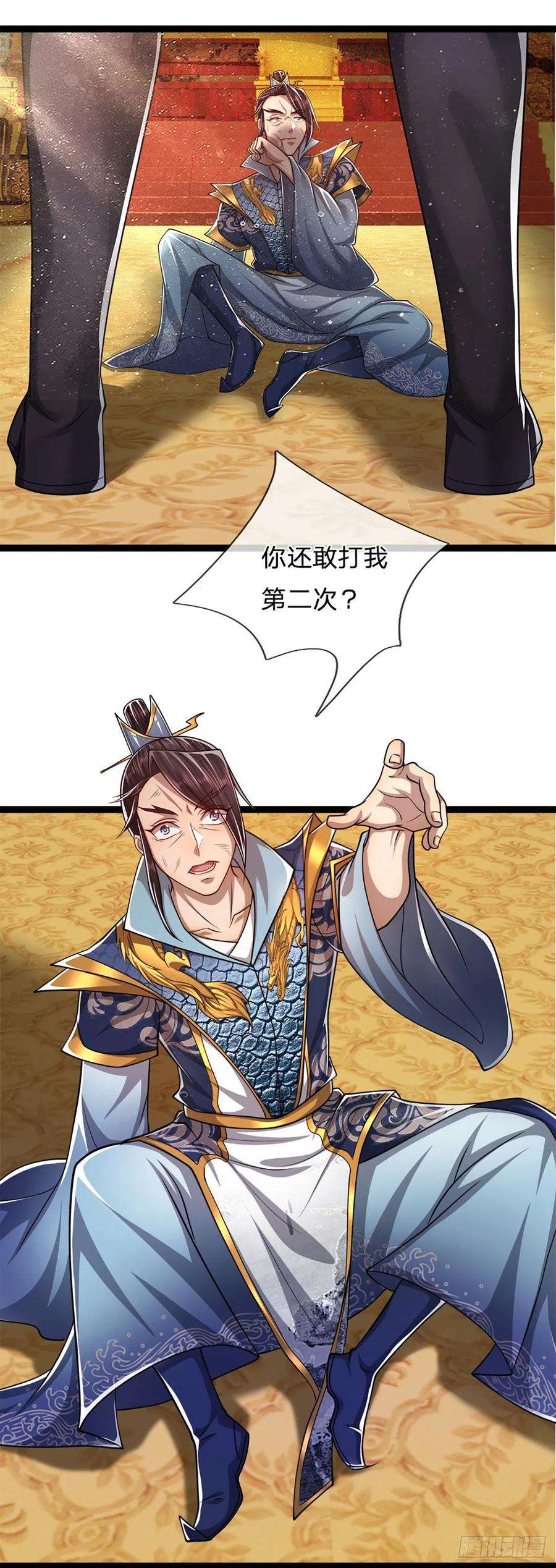 被困百万年：弟子遍布诸天万界83话 趁机威胁，再打一次